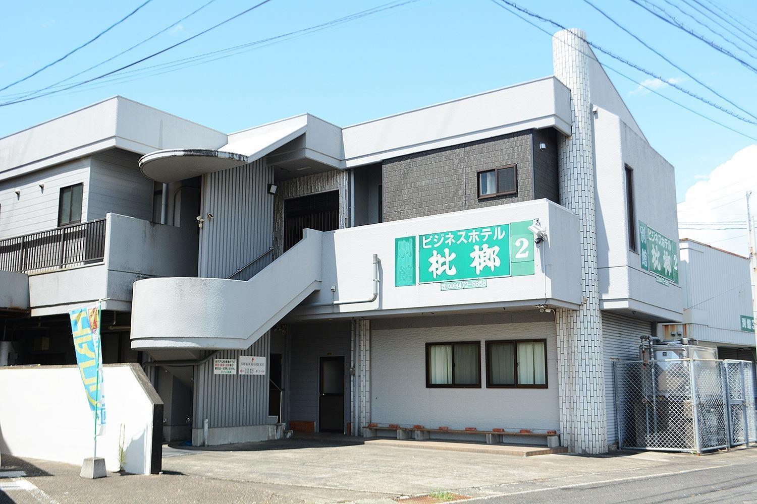 Business Hotel Birô - Vacation Stay 34137V Shibushi Extérieur photo